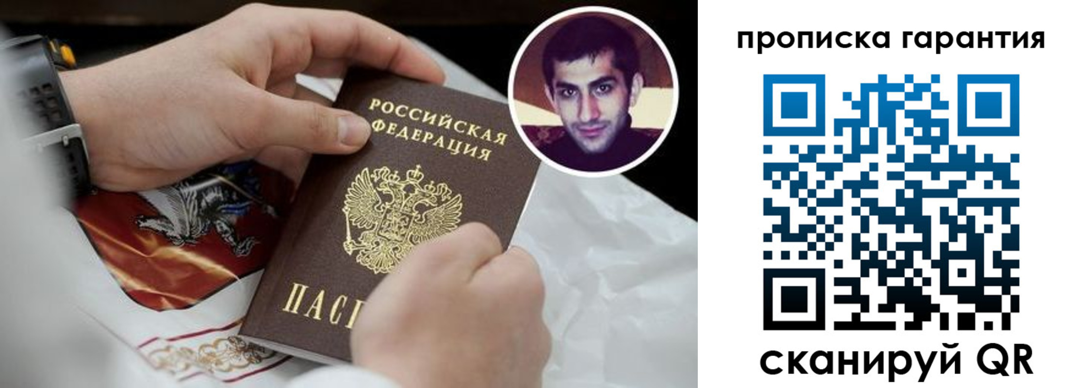 форма 3 в Котельниках