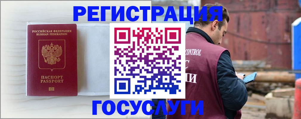 найти адрес прописки в Котельниках