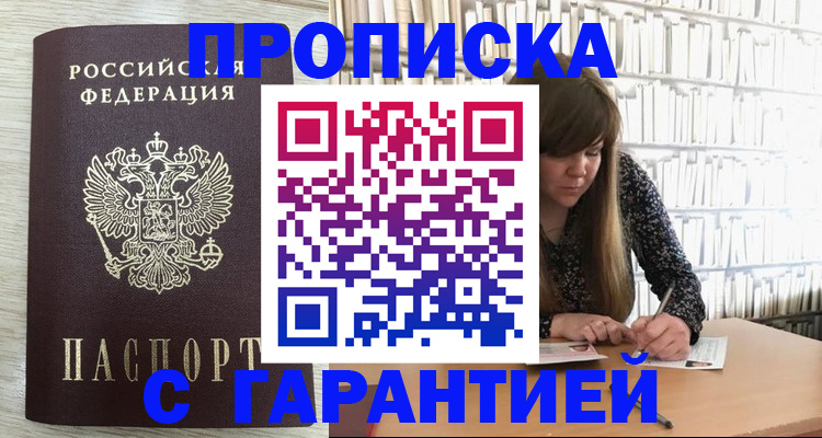форма 3 в Котельниках